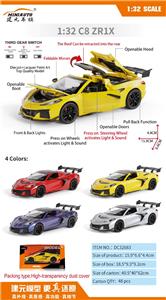 Die-cast toys - OBL10462289