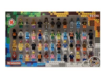 Puzzle - OBL10462299