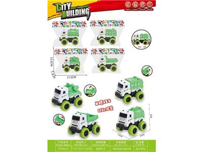 惯性城市环卫车 - OBL10462311
