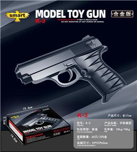 手枪模型 - OBL10462314