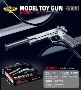 手枪模型 - OBL10462315
