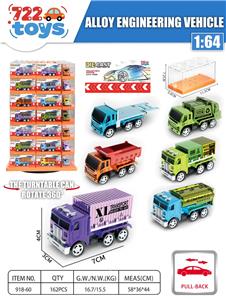 Die-cast toys - OBL10462317