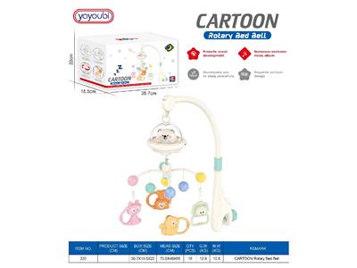 Baby toys series - OBL10462336