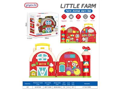 Baby toys series - OBL10462340