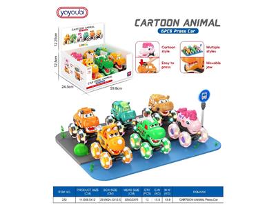 按压车 - OBL10462341