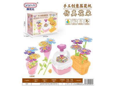 手工压花机 - OBL10462358