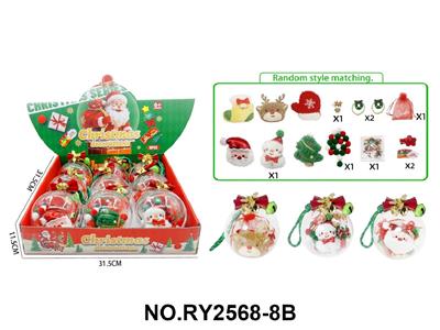 Beauty set - OBL10462391