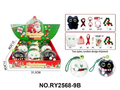 Beauty set - OBL10462393