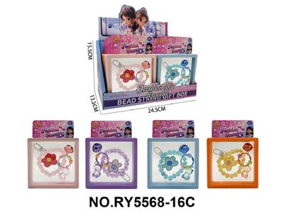 Beauty set - OBL10462404