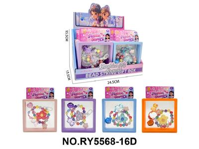 Beauty set - OBL10462405