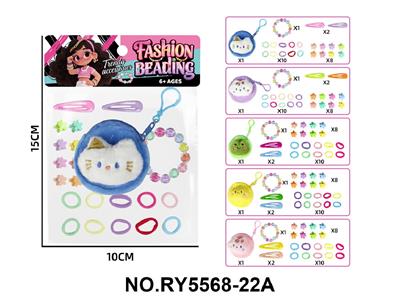 Beauty set - OBL10462406
