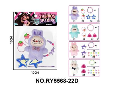 Beauty set - OBL10462409