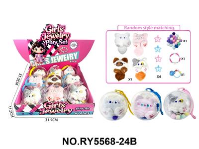 水晶透明球女孩礼物造型随机混装 9PCS - OBL10462417