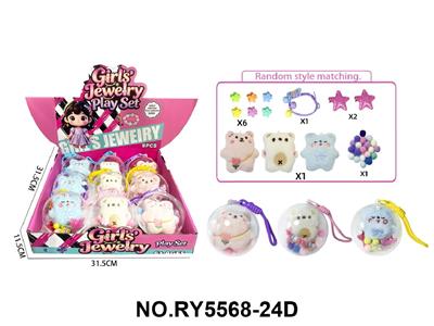 Beauty set - OBL10462419