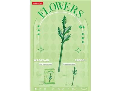 叶子D 29PCS - OBL10462642