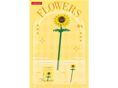 向日葵 67PCS - OBL10462652