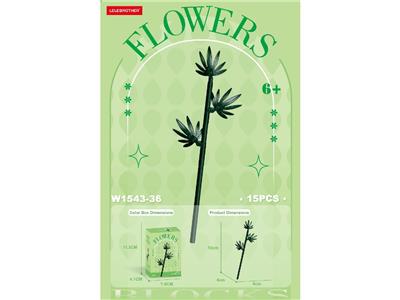 叶子C 25PCS - OBL10462654