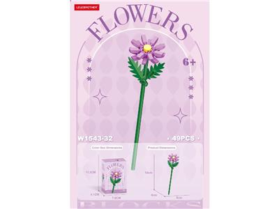 波斯菊 59PCS - OBL10462658
