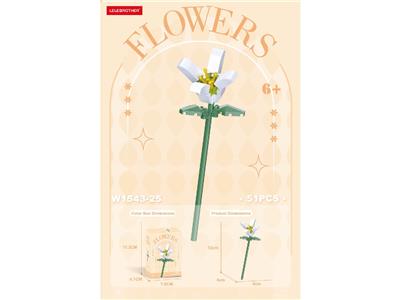 百合 61PCS - OBL10462665
