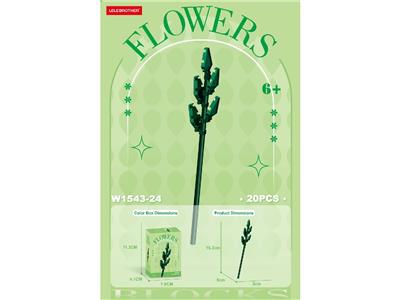 叶子B 32PCS - OBL10462666