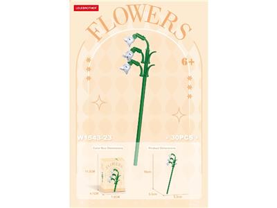 铃兰 40PCS - OBL10462667