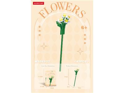 洋甘菊 53PCS - OBL10462668