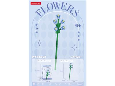 风铃花 44PCS - OBL10462669