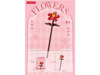 格桑花 59PCS - OBL10462670