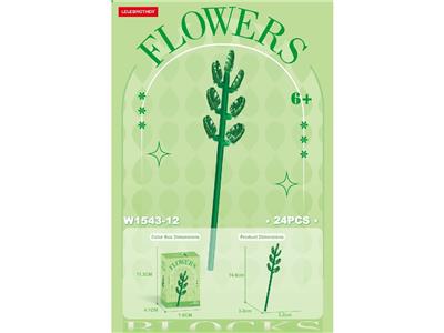 叶子A 24PCS - OBL10462678