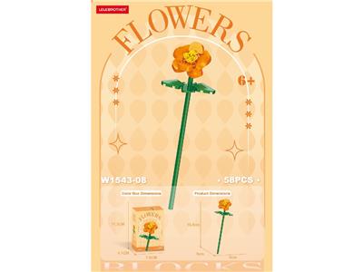 虞美人 68PCS - OBL10462682