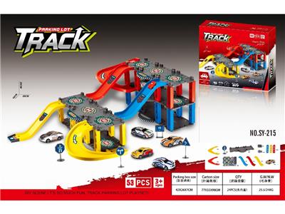 Parking / Airport - OBL10462800