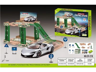 Parking / Airport - OBL10462812