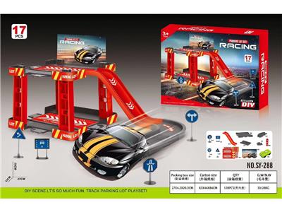 Parking / Airport - OBL10462815