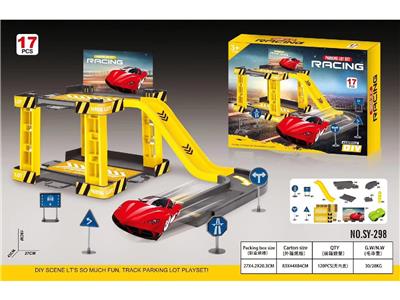 Parking / Airport - OBL10462817
