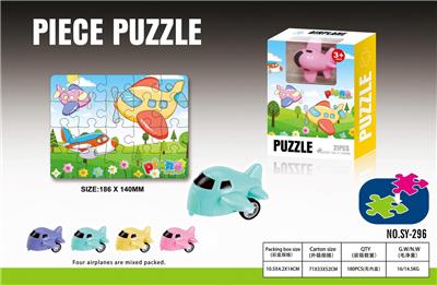 Patchwork - OBL10462846