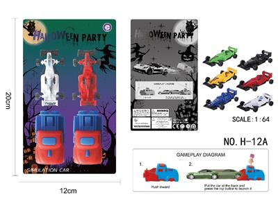 Emission / ejection class - OBL10462891