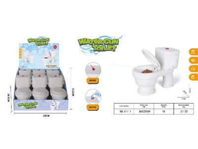 Water gun - OBL10462940