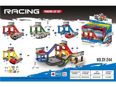 Parking / Airport - OBL10462951