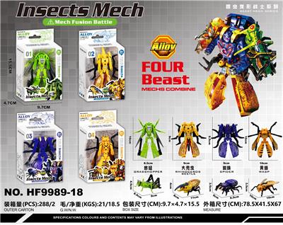 Deformed toy - OBL10463014