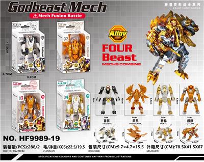 Deformed toy - OBL10463015