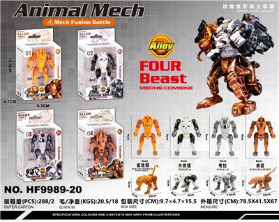 Deformed toy - OBL10463016