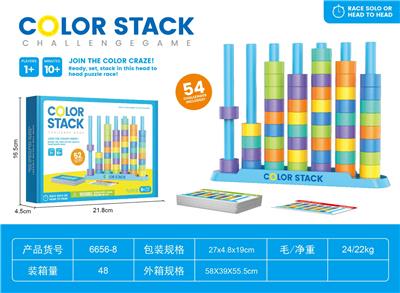 串珠对对碰 - OBL10463100