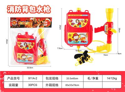Water gun - OBL10463101