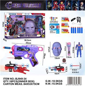 Soft bullet gun / Table Tennis gun - OBL10463135