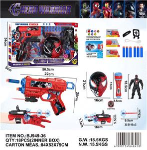 Soft bullet gun / Table Tennis gun - OBL10463137