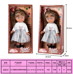 Doll - OBL10463142