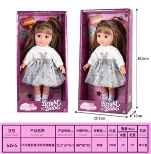 Doll - OBL10463143