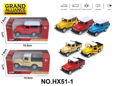 Die-cast toys - OBL10463525