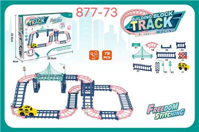 Electric rail truck - OBL10463542