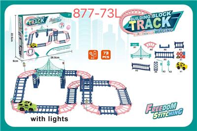 Electric rail truck - OBL10463543
